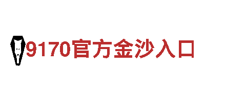 专业机械企业-ballbet贝博投注登录